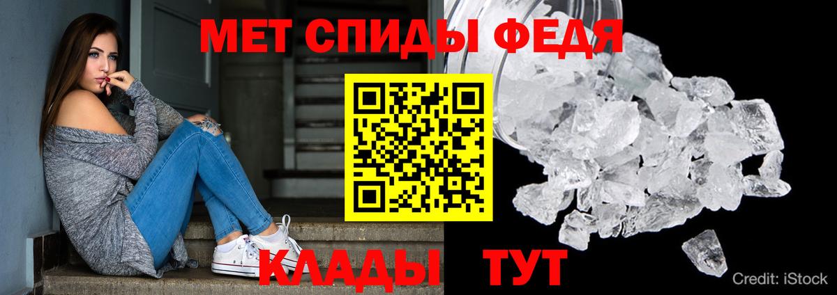 АМФ 97% Волоколамск
