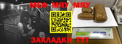 герыч Ачхой-Мартан