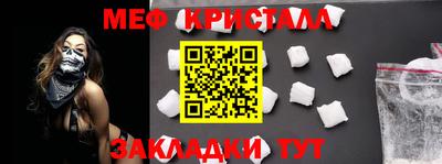 герыч Ачхой-Мартан