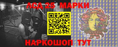 герыч Ачхой-Мартан