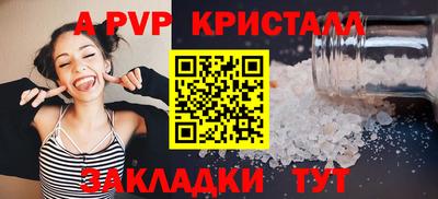 герыч Ачхой-Мартан