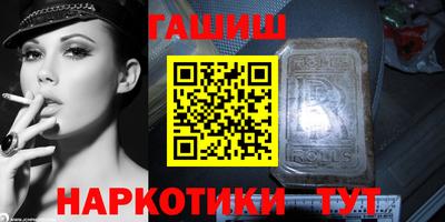 герыч Ачхой-Мартан