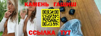 jwh Аша