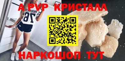 герыч Ачхой-Мартан