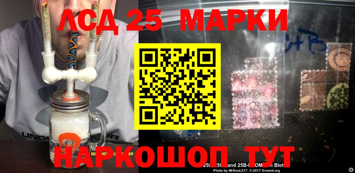ЛСД экстази кислота Волоколамск