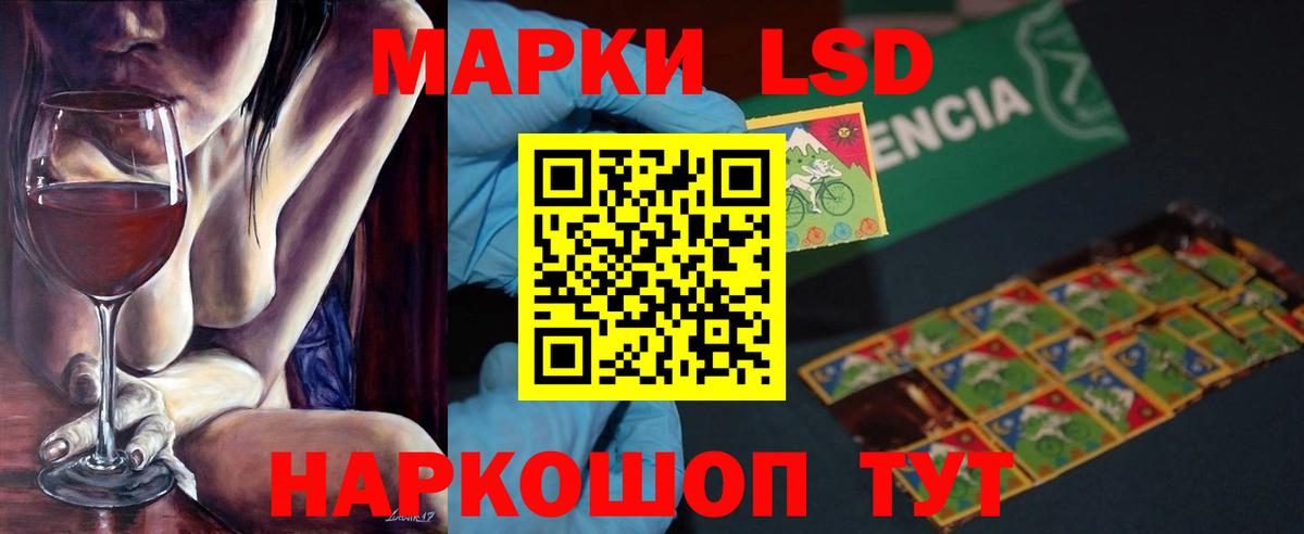 ЛСД экстази ecstasy  LSD-25 экстази кислота  Волоколамск  Вход с VPN 