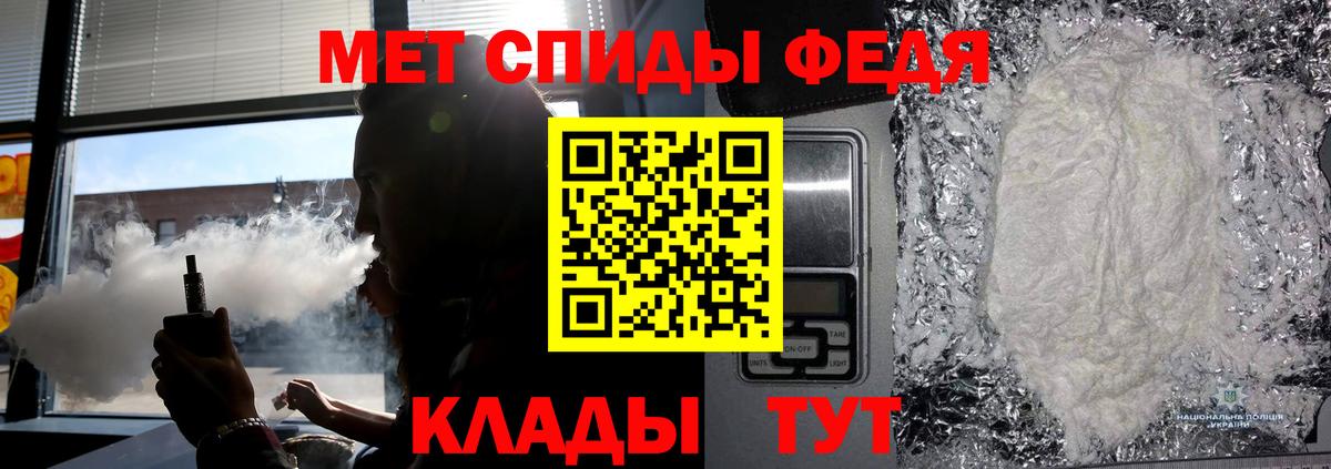 Первитин винт Волоколамск