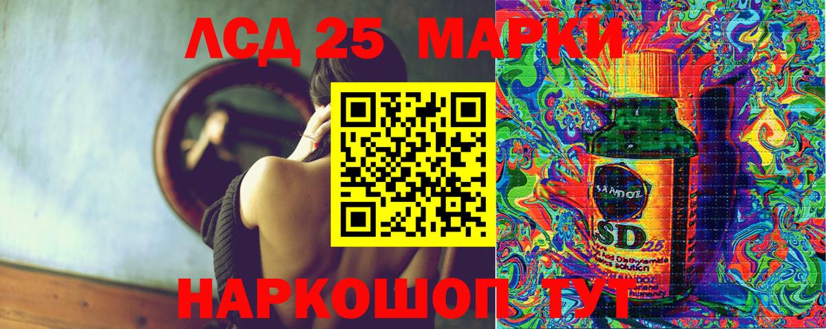 Марки N-bome 1,8мг Волоколамск