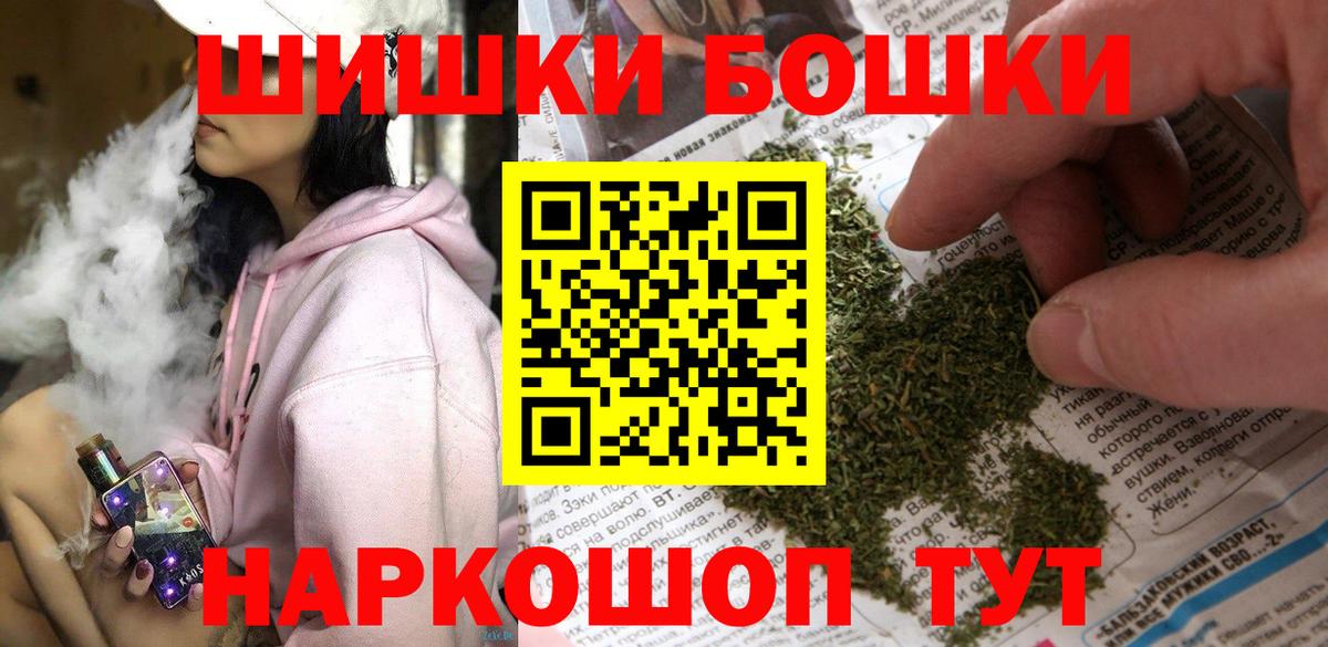 Конопля OG Kush  Марихуана Bruce Banner  Бошки Шишки марихуана  Волоколамск  Вход с VPN 